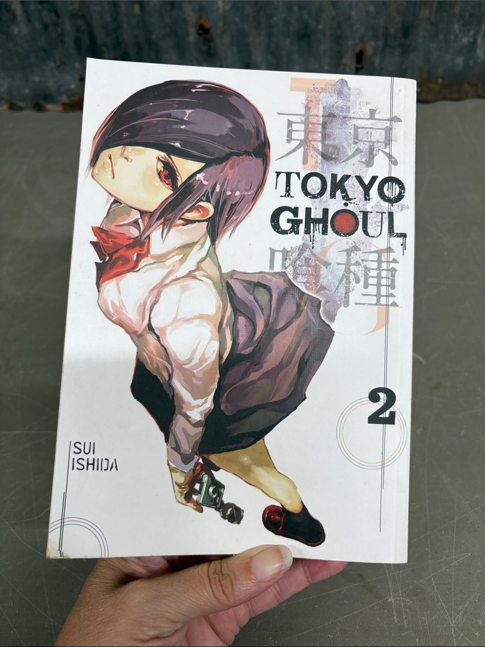 Tokyo Ghoul, Vol. 2 manga by Sui Ishida, featuring Touka Kirishima on the cover
